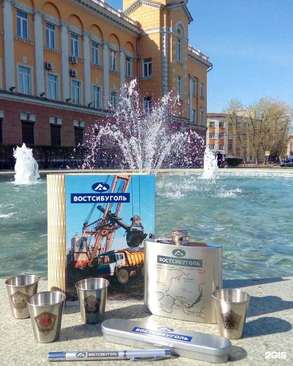 Отзывы на компанию Studio 149 в Иркутске c фото