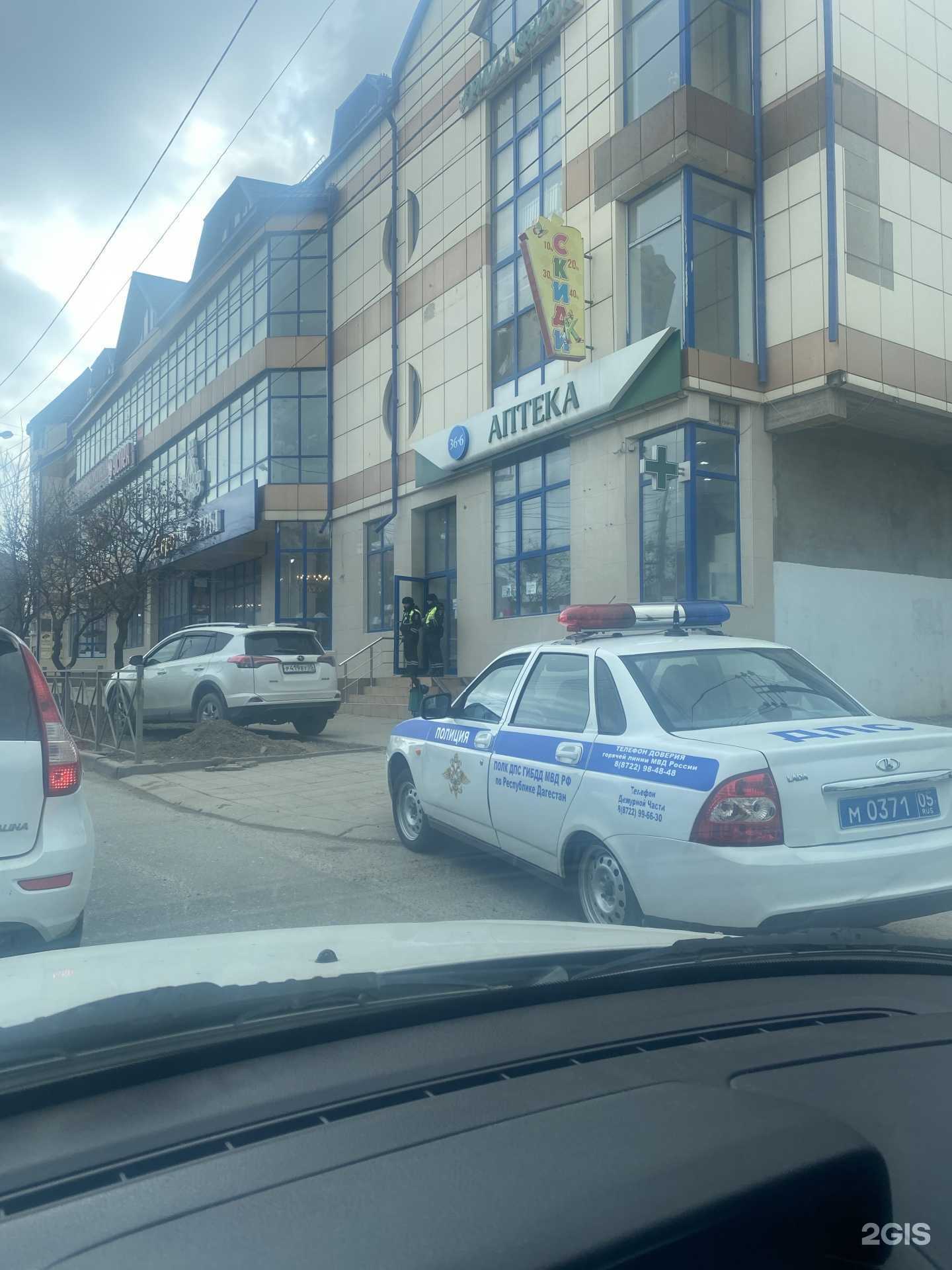 Отзывы на компанию Городская здравница в Махачкале c фото - фотография 2 из 2