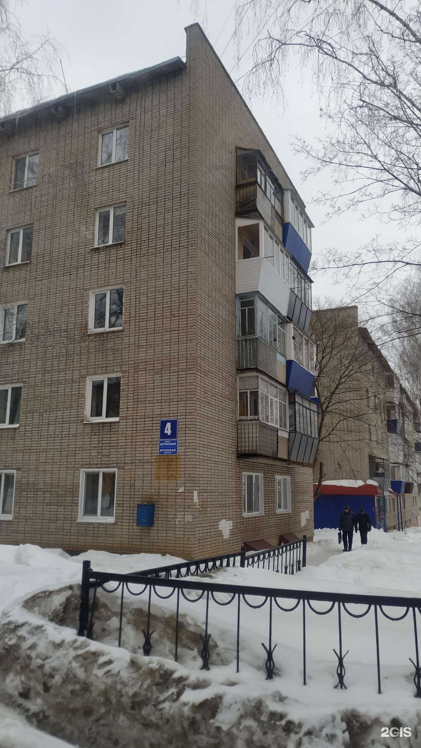 Отзывы на компанию Роникс-Л в Лениногорске c фото - фотография 2 из 2