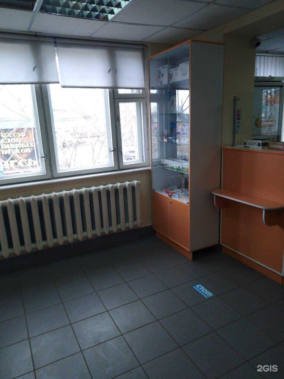 Отзывы на компанию Солнечное здоровье в Нижнем Новгороде c фото