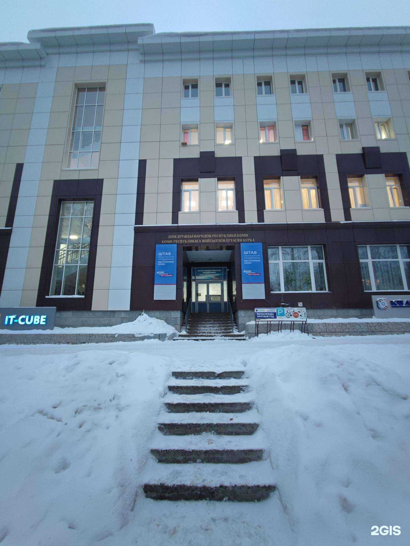 Отзывы на компанию Ритм в Сыктывкаре c фото - фотография 2 из 2