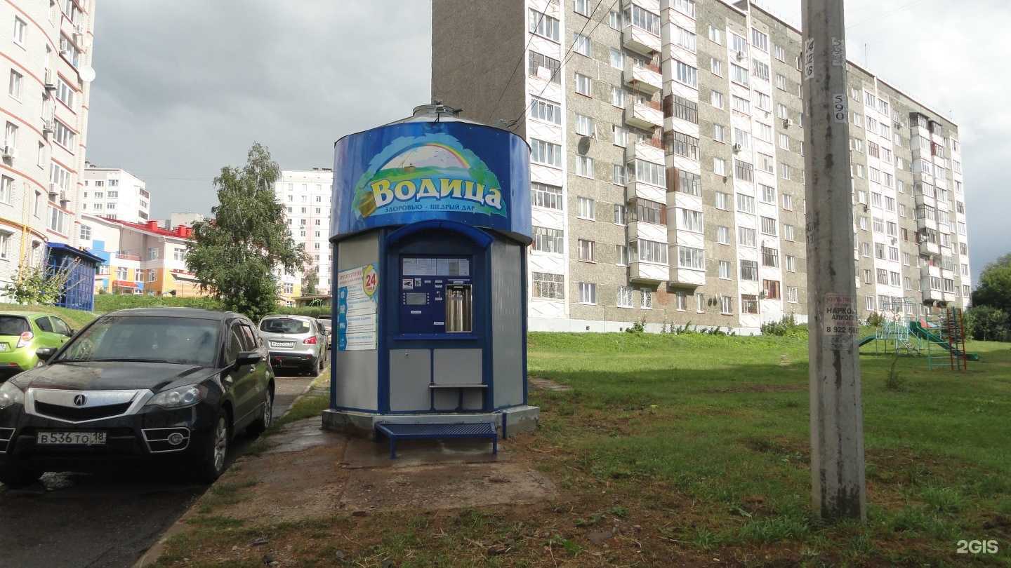 Отзывы на компанию Водица в Ижевске c фото