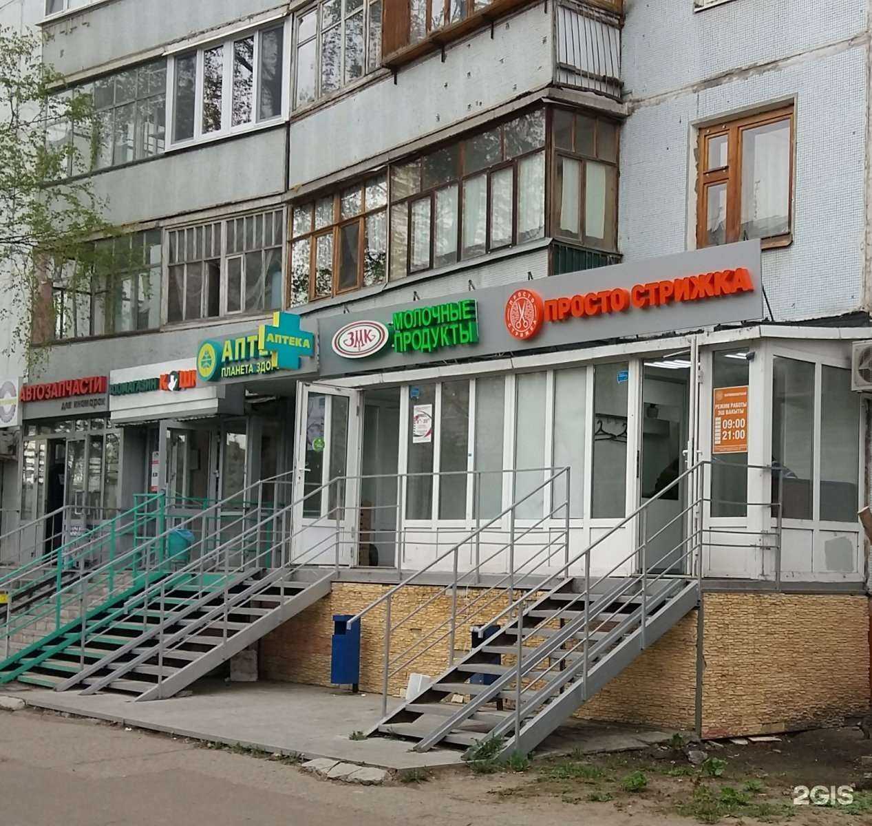 Отзывы на компанию Просто стрижка в Казани c фото