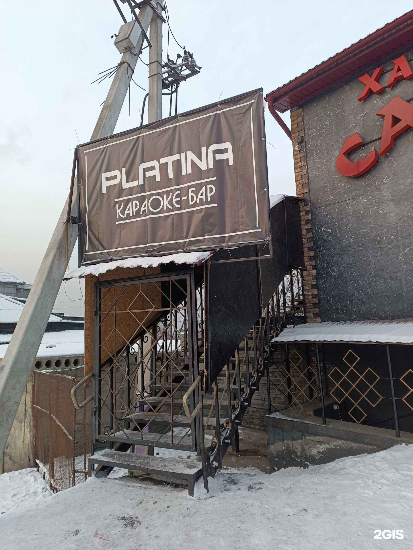 Отзывы на компанию Хаммам в Кызыле c фото - фотография 2 из 2