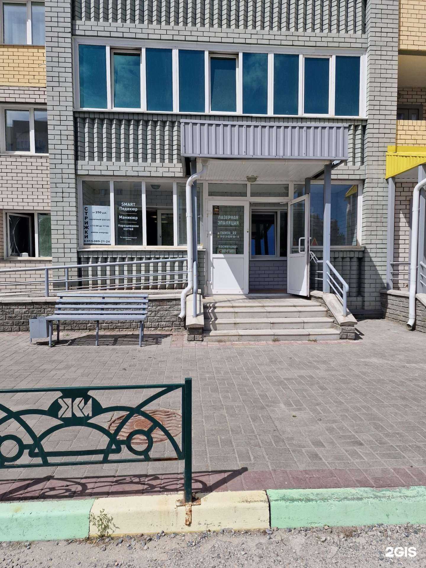 Отзывы на компанию Эстетик в Барнауле c фото