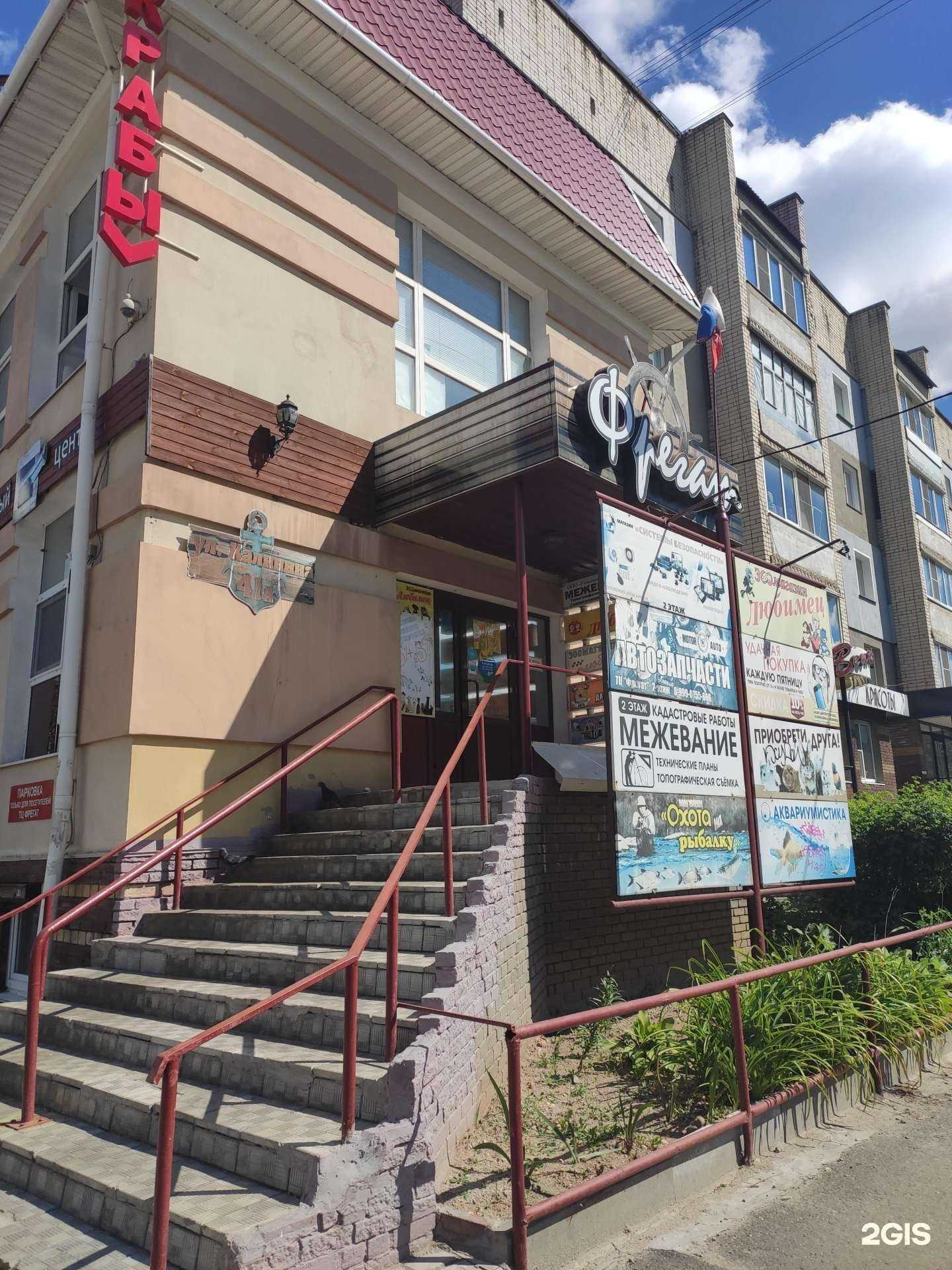 Отзывы на компанию Motor auto в Арзамасе c фото