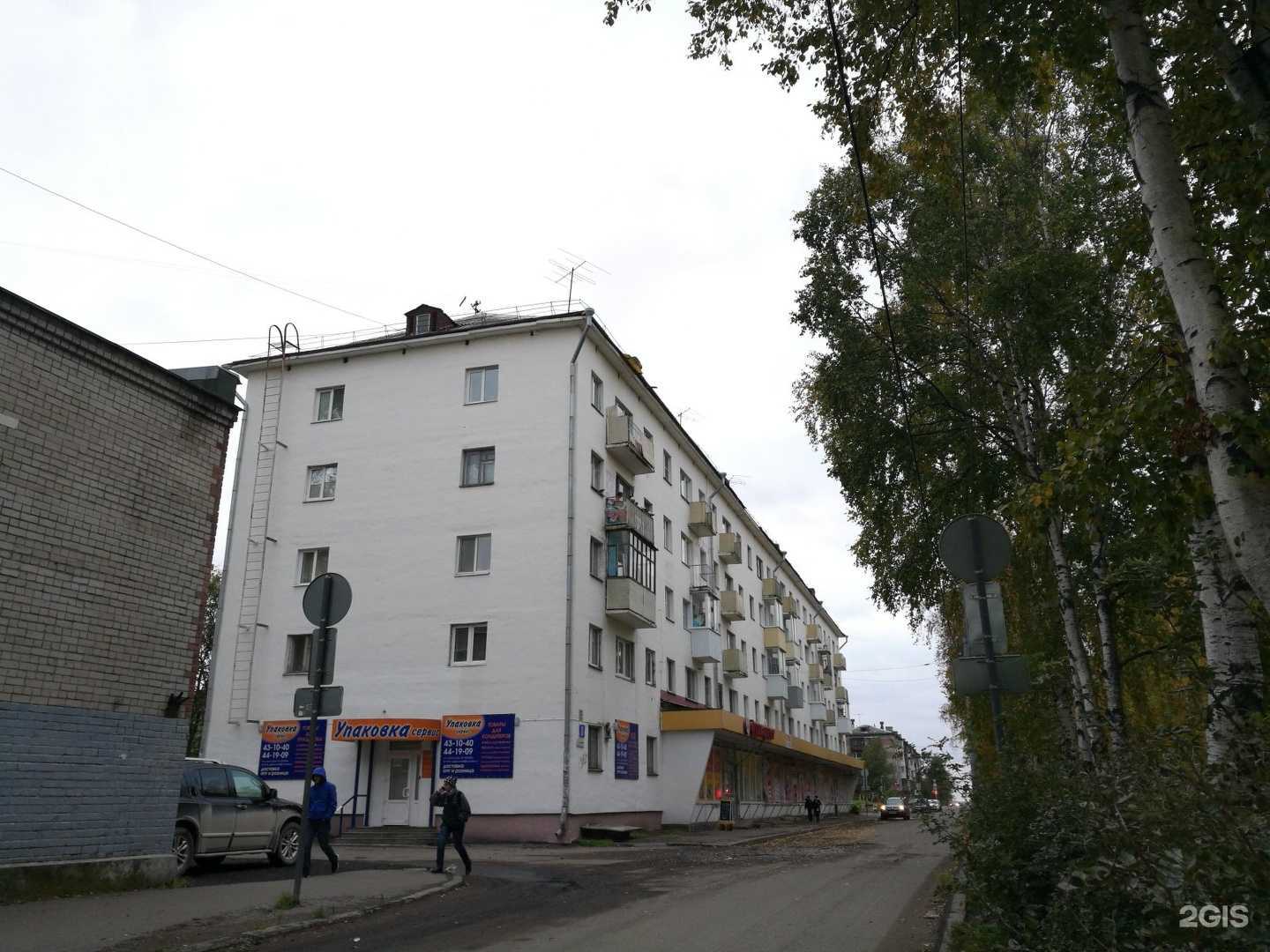 Отзывы на компанию Упаковка сервис в Архангельске c фото - фотография 2 из 2