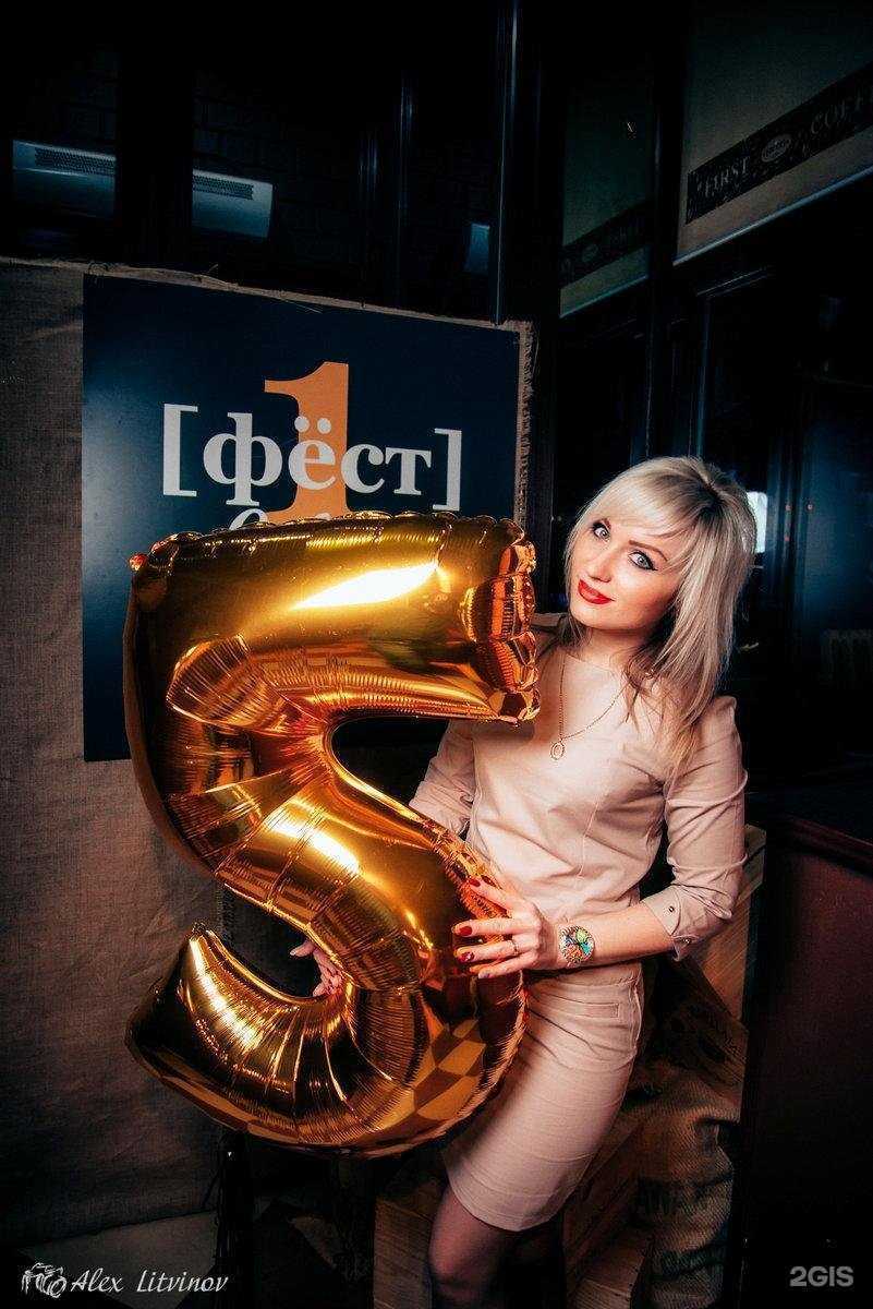 Отзывы на компанию Фёст в Липецке c фото