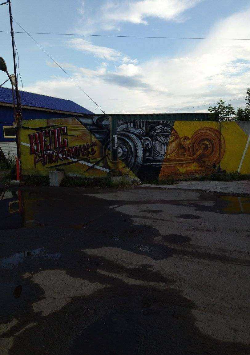 Отзывы на компанию Велс в г. Новосибирск c фото