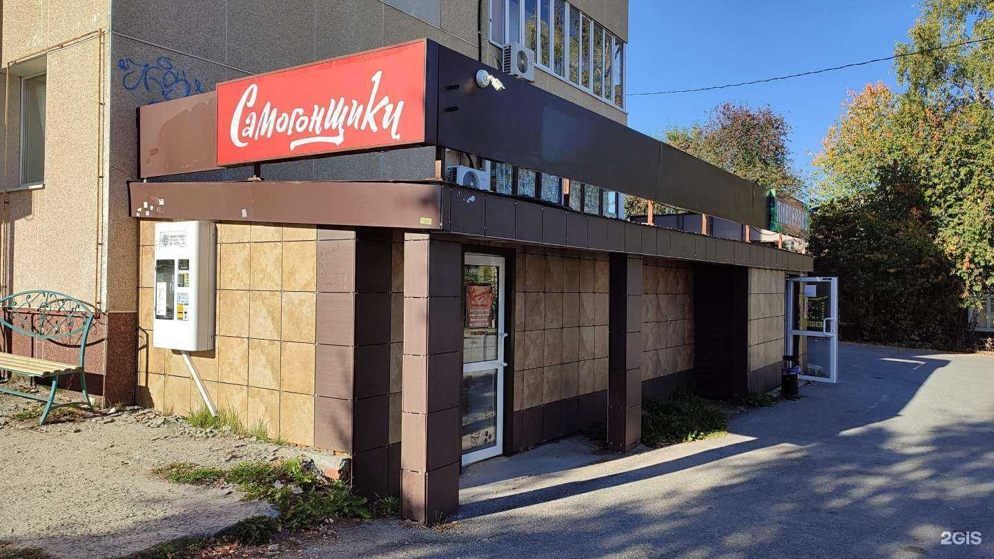 Отзывы на компанию Самогонщики в Ханты-Мансийске c фото