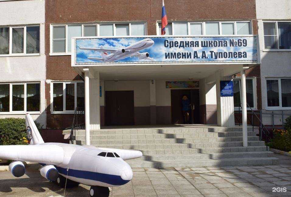 Отзывы на компанию Средняя школа №69 в Ульяновске c фото