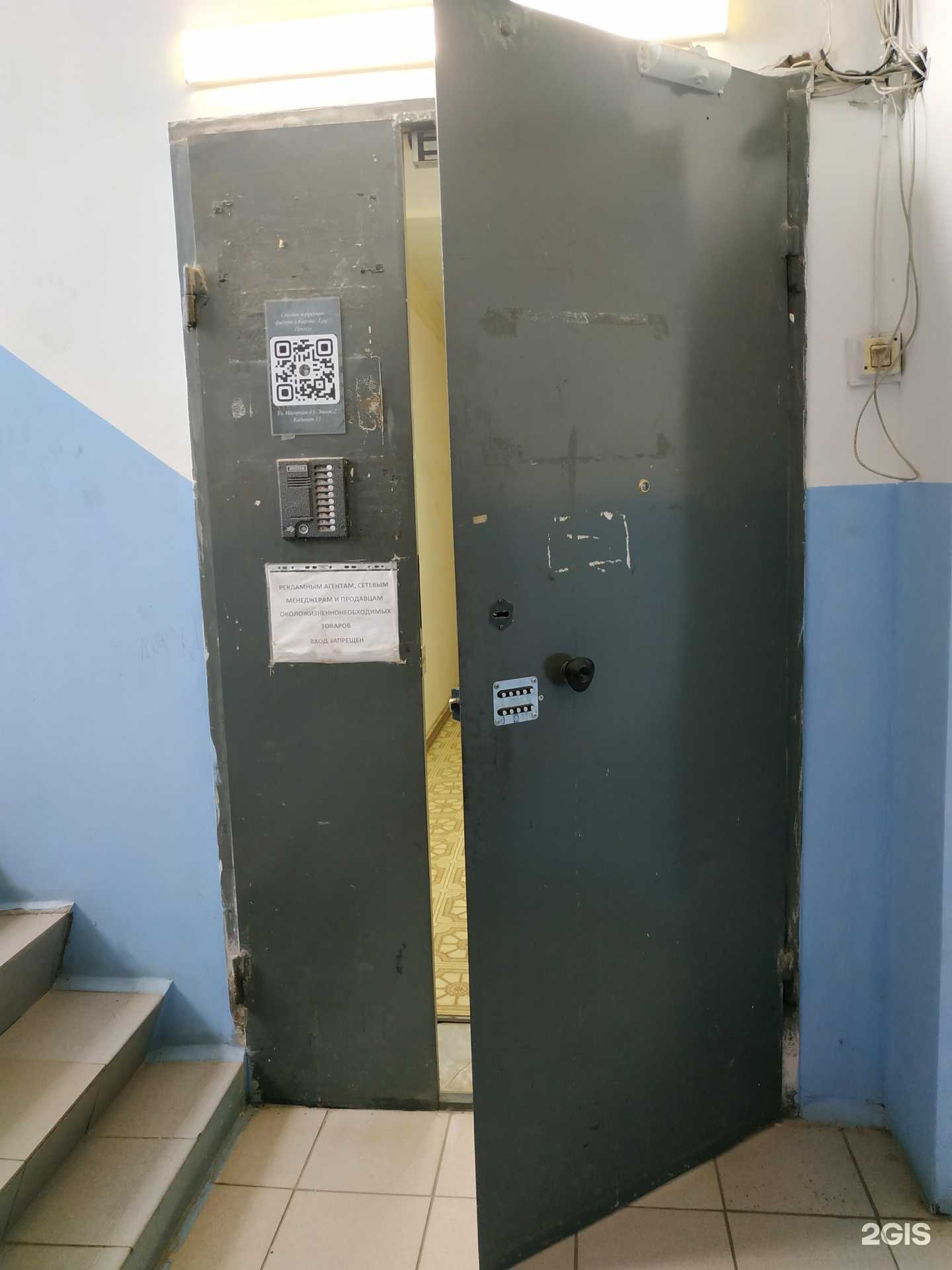 Отзывы на компанию Контакт в г. Киров c фото