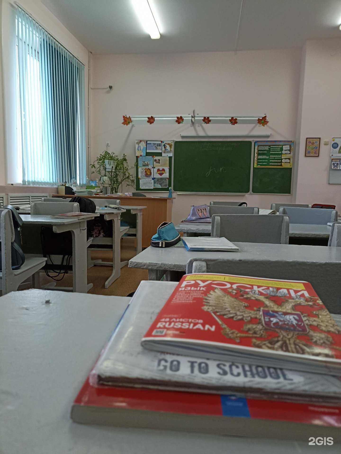 Отзывы на компанию Средняя школа №8 в Шахтах c фото