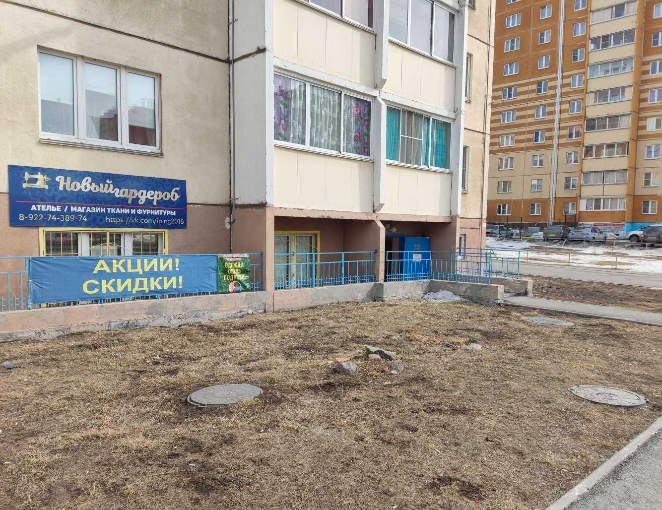 Отзывы на компанию Новый гардероб в г. Челябинск c фото