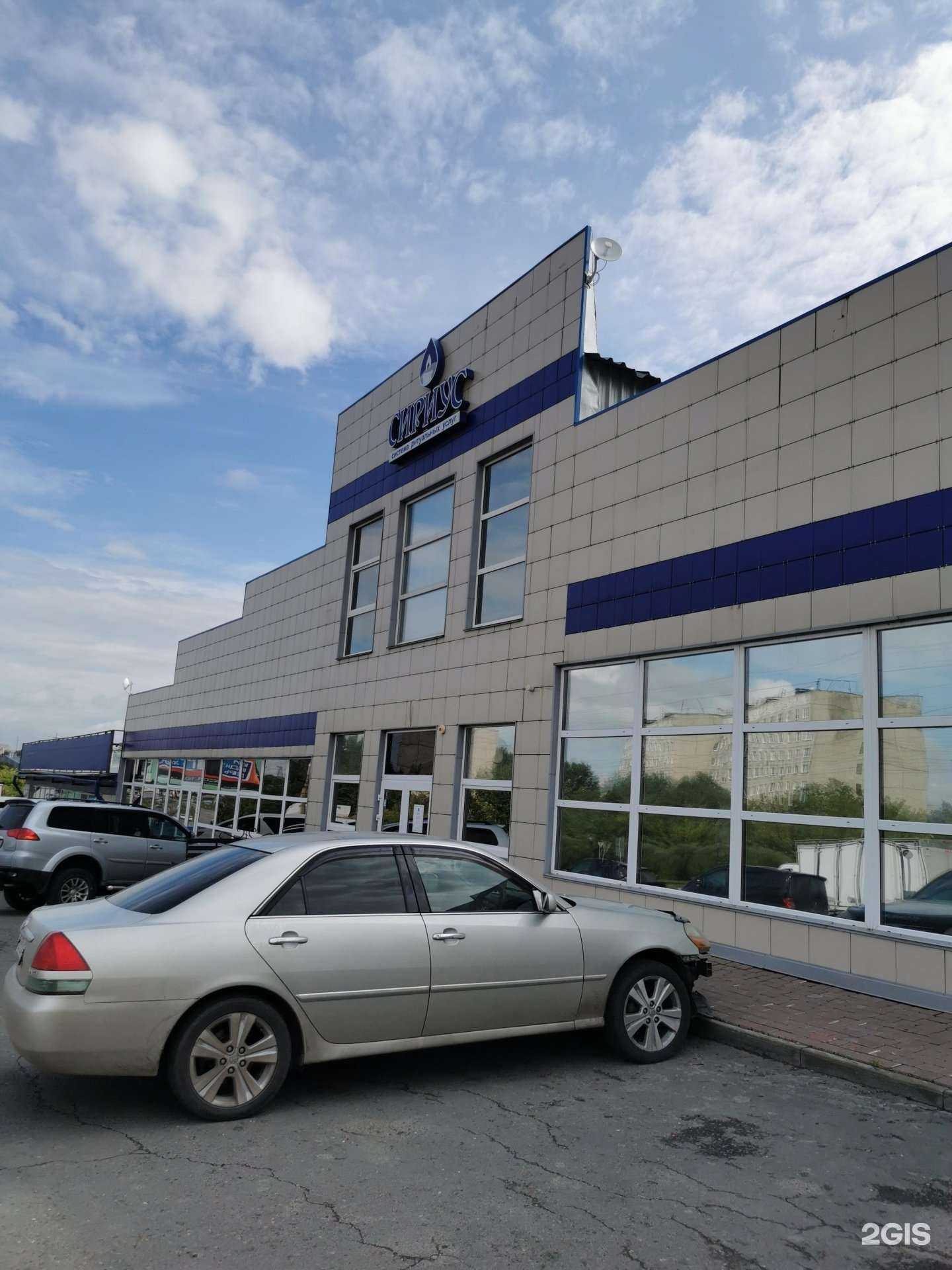 Отзывы на компанию Сириус в Барнауле c фото - фотография 2 из 2