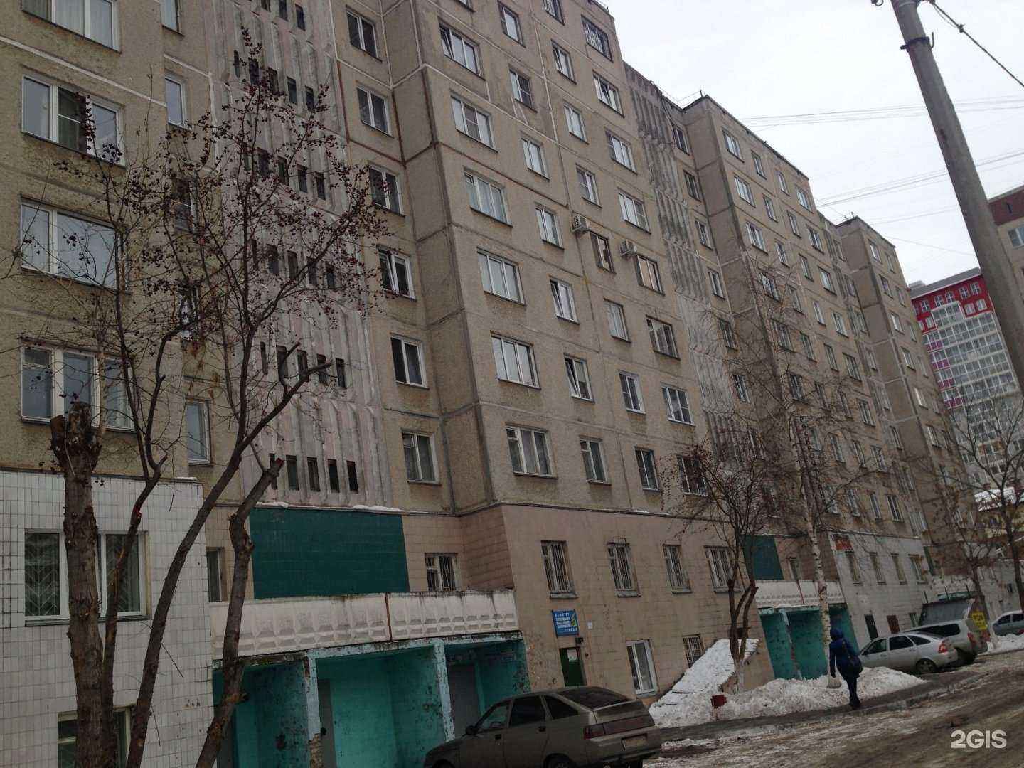 Отзывы на компанию Belik shop man в Челябинске c фото - фотография 2 из 2