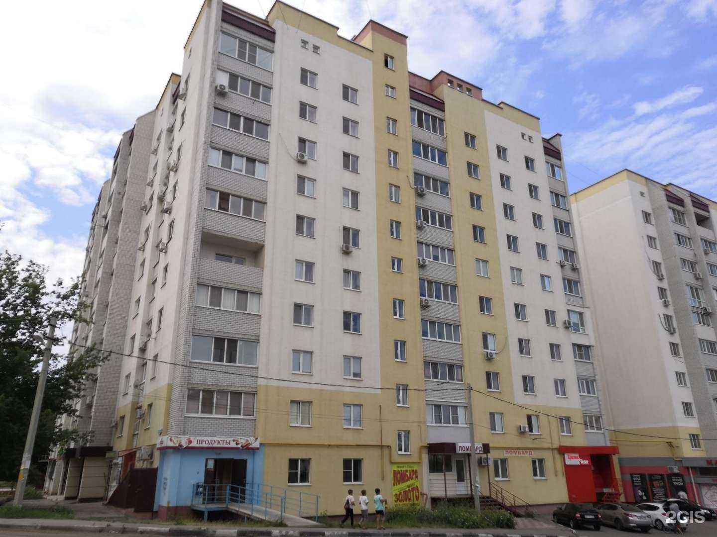 Отзывы на компанию Фаворит в Энгельсе c фото - фотография 2 из 2