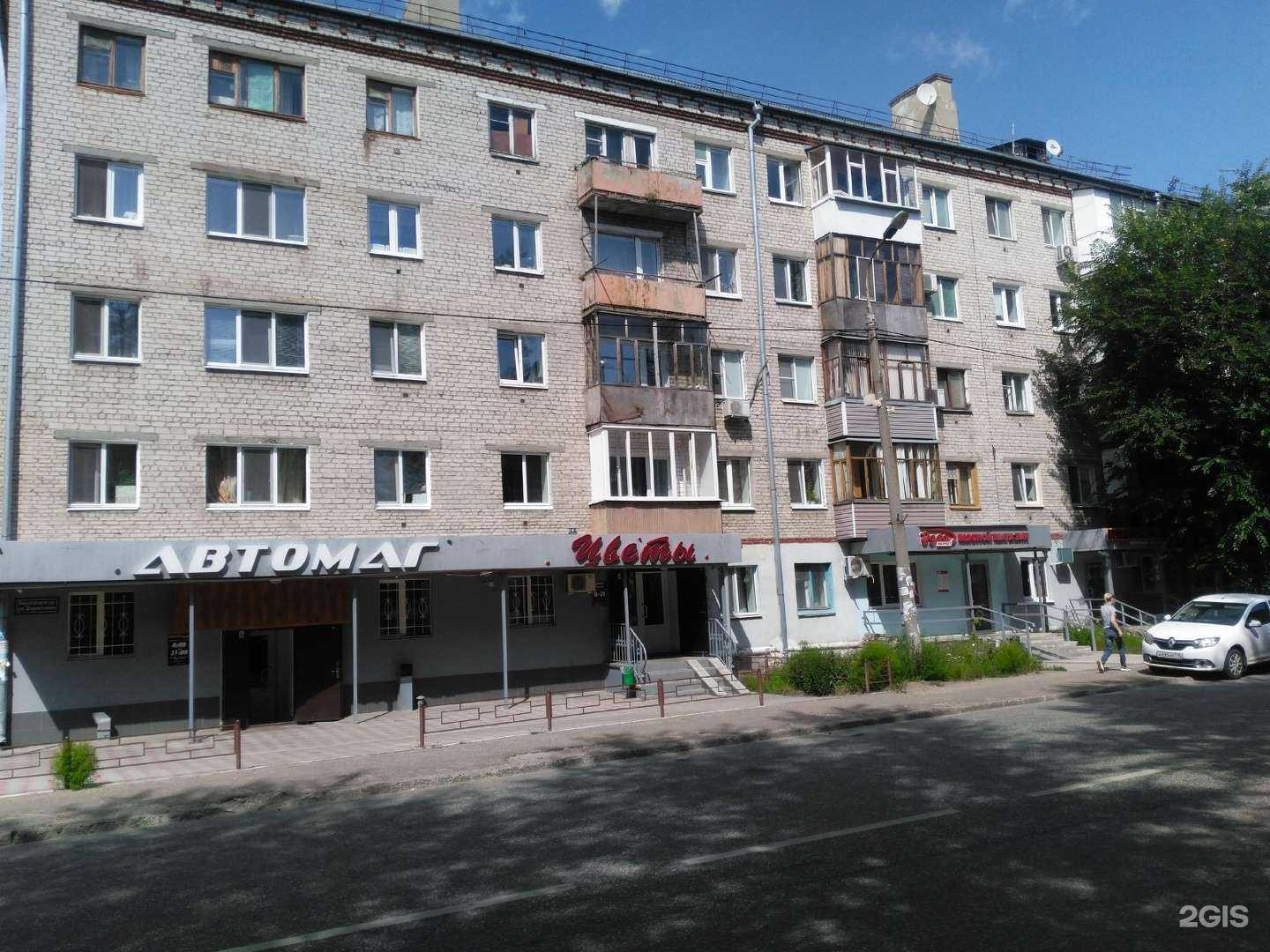 Отзывы на компанию Автомаг в Казани c фото - фотография 2 из 2