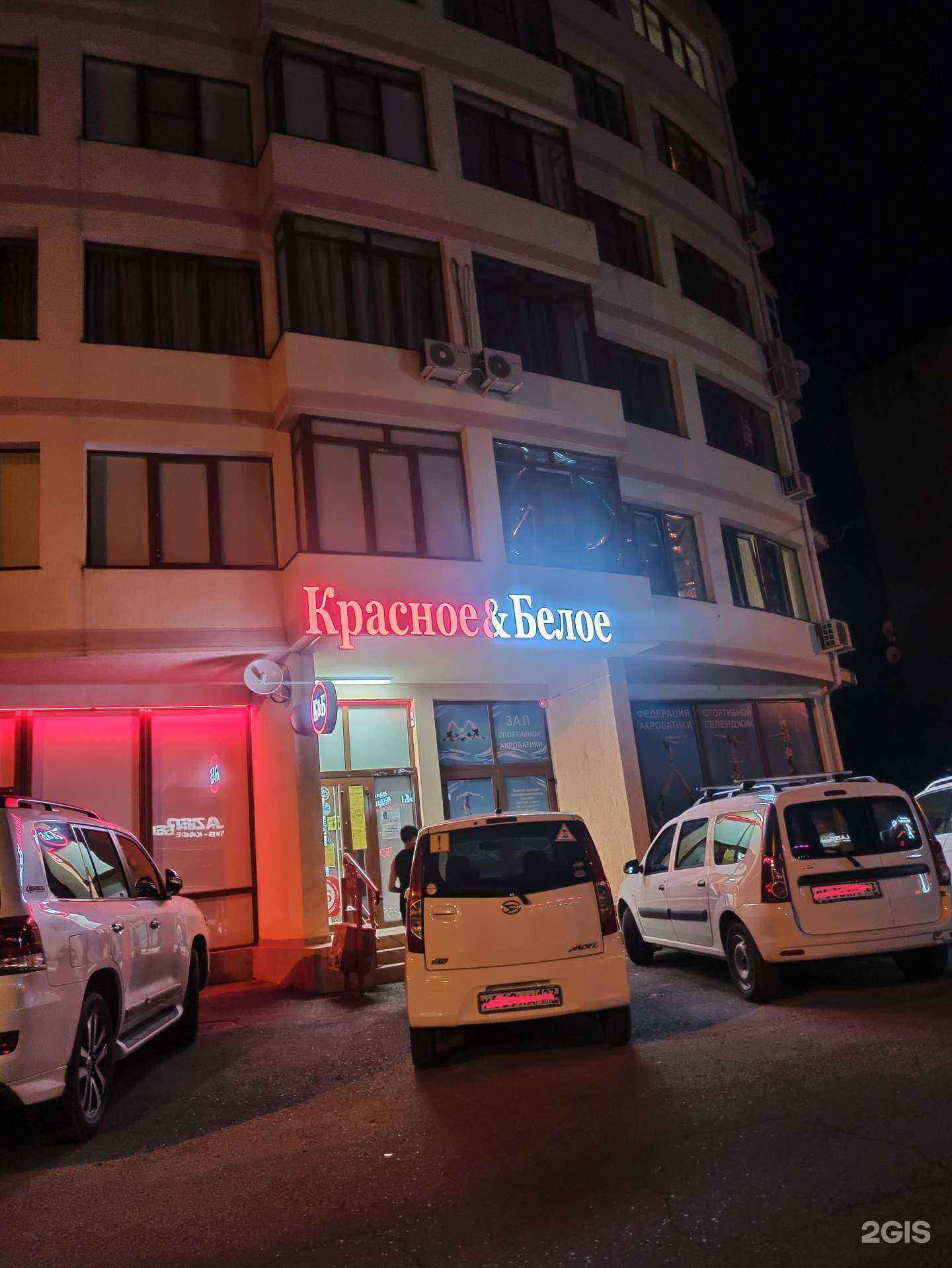 Отзывы на компанию Спина без боли в г. Геленджик c фото