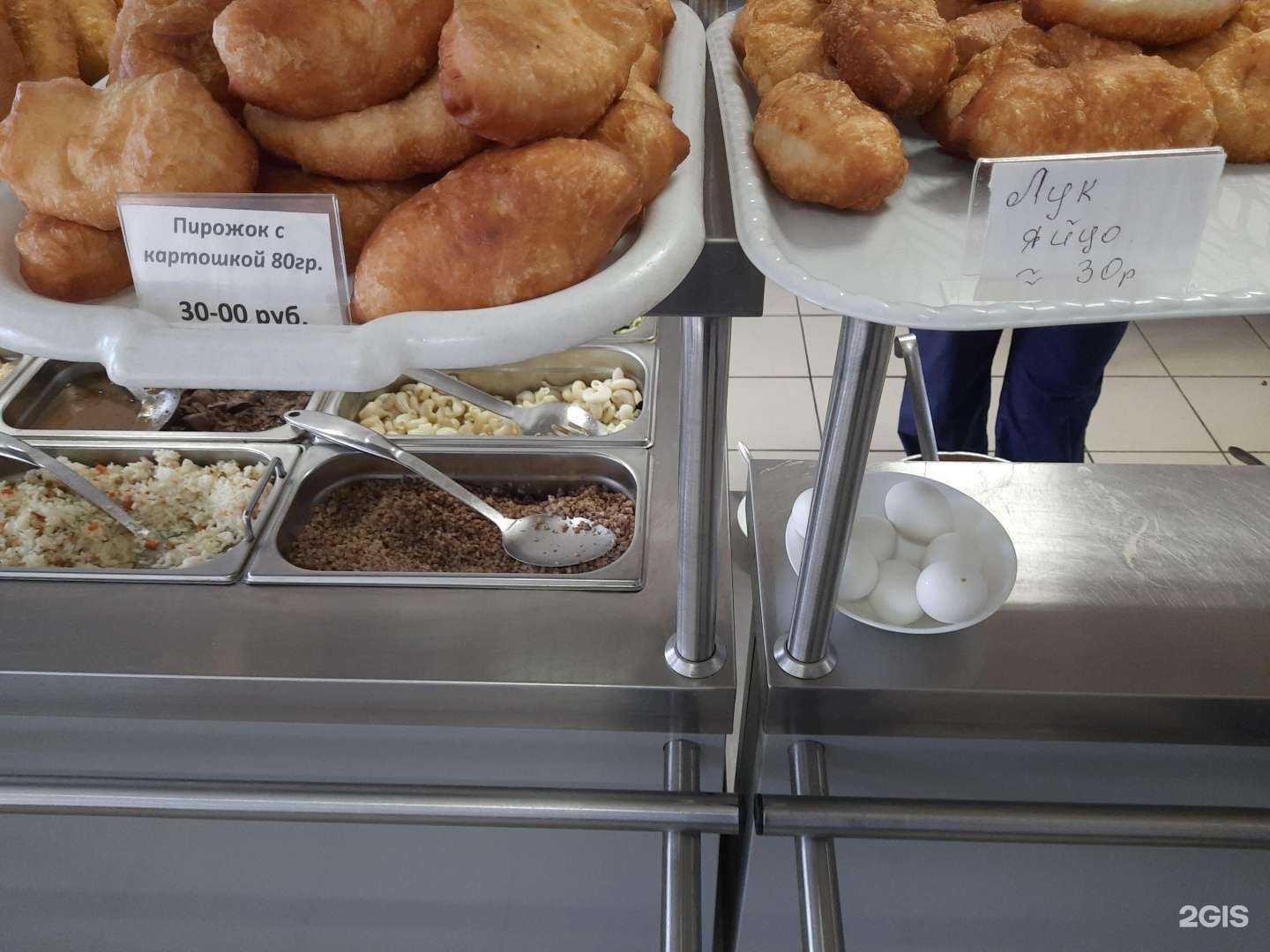 Отзывы на компанию Столовая в Омске c фото