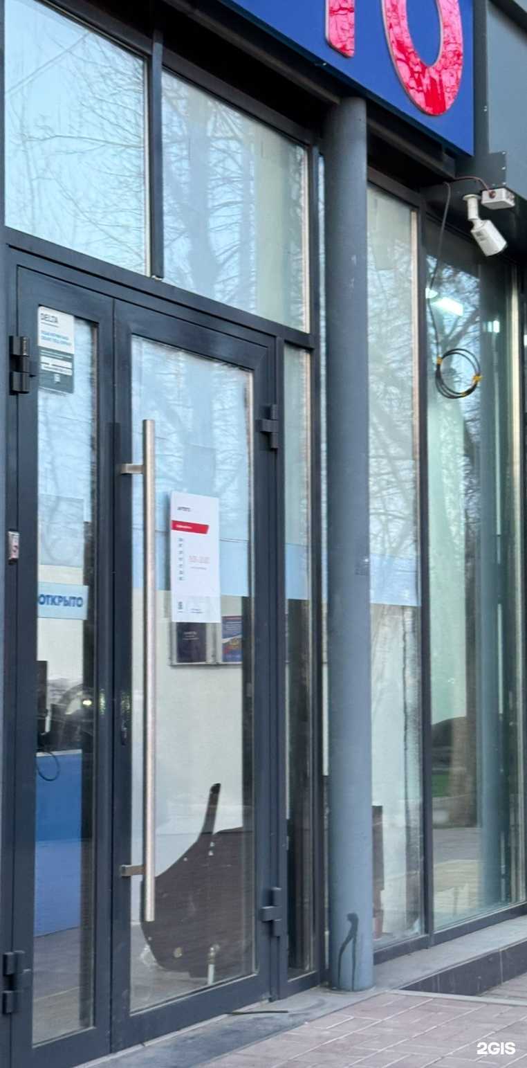 Отзывы на компанию Avtoto. ru в Ростове-на-Дону c фото