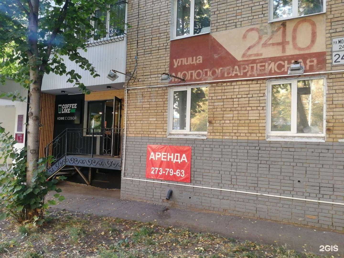 Отзывы на компанию Все для свадьбы в Самаре c фото - фотография 2 из 2