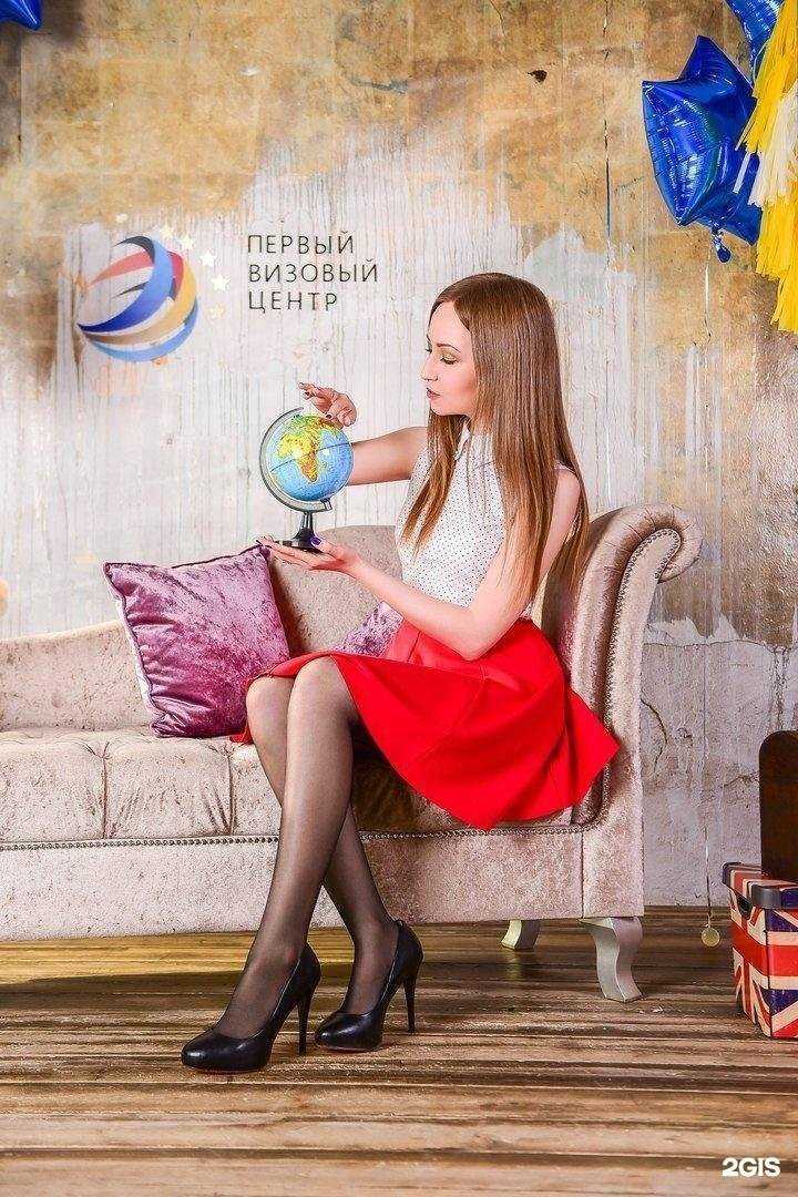 Отзывы на компанию Первый визовый центр в г. Абакан c фото
