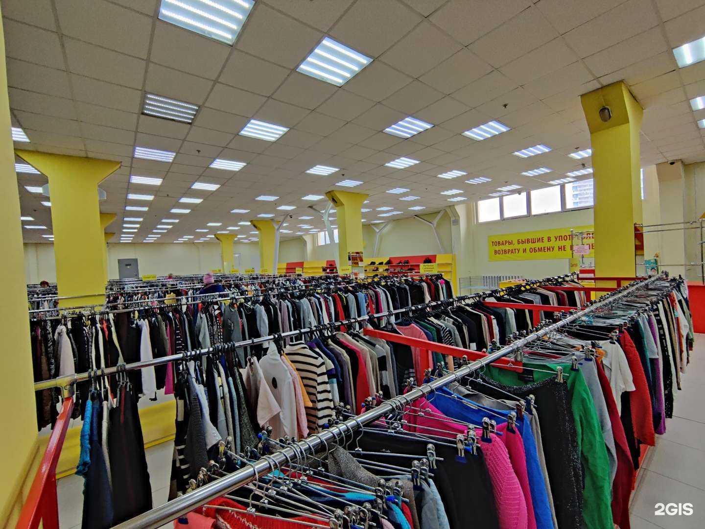 Отзывы на компанию Zигzаг удачи в Самаре c фото