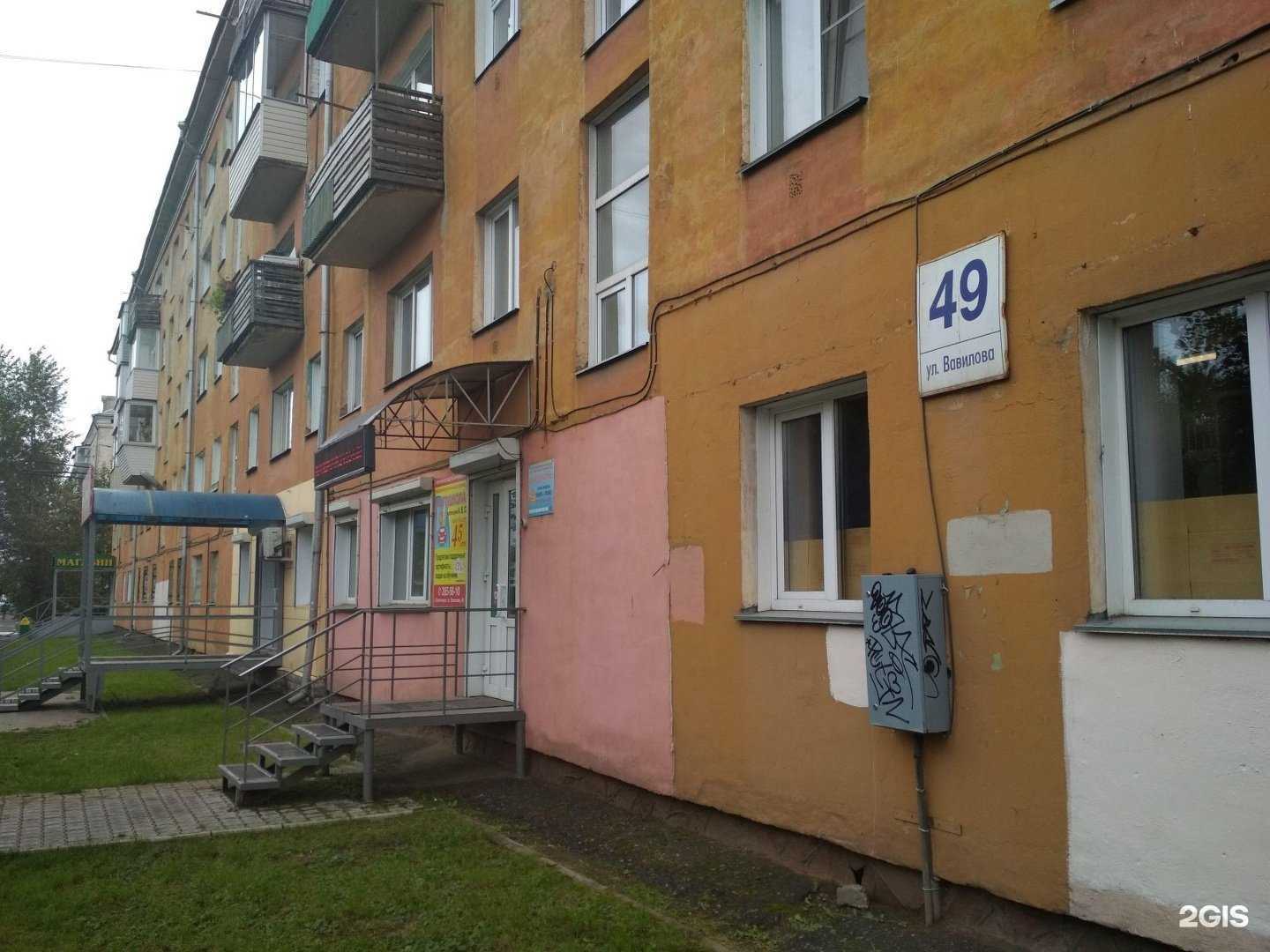 Отзывы на компанию Пивной причал в Красноярске c фото - фотография 2 из 2