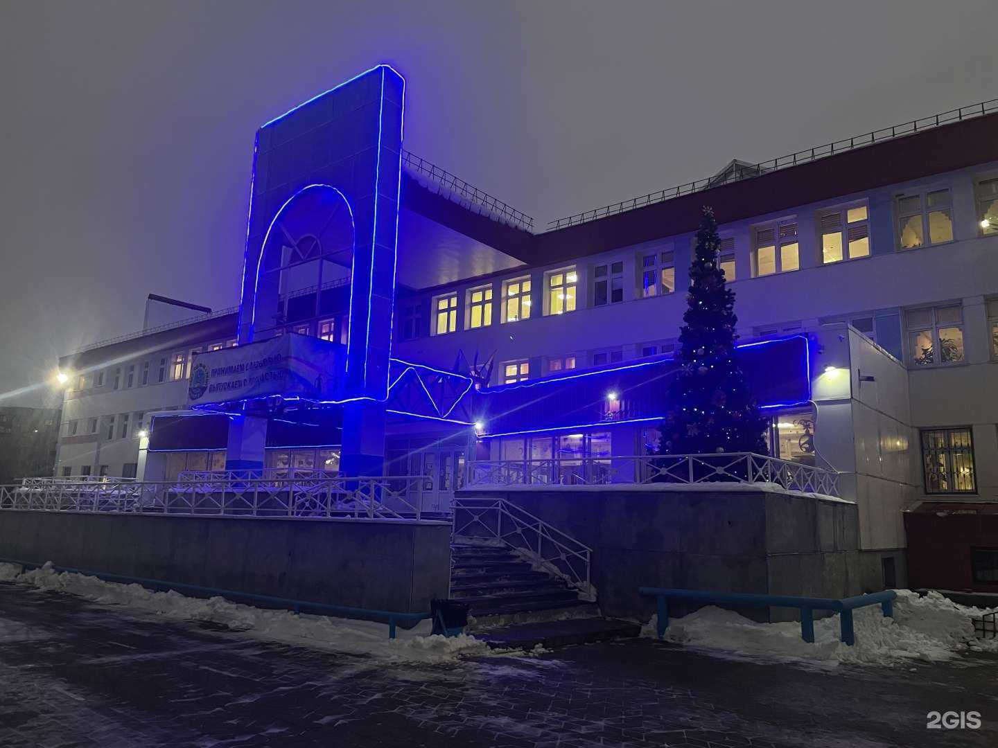 Отзывы на компанию Средняя школа №46 в Сургуте c фото