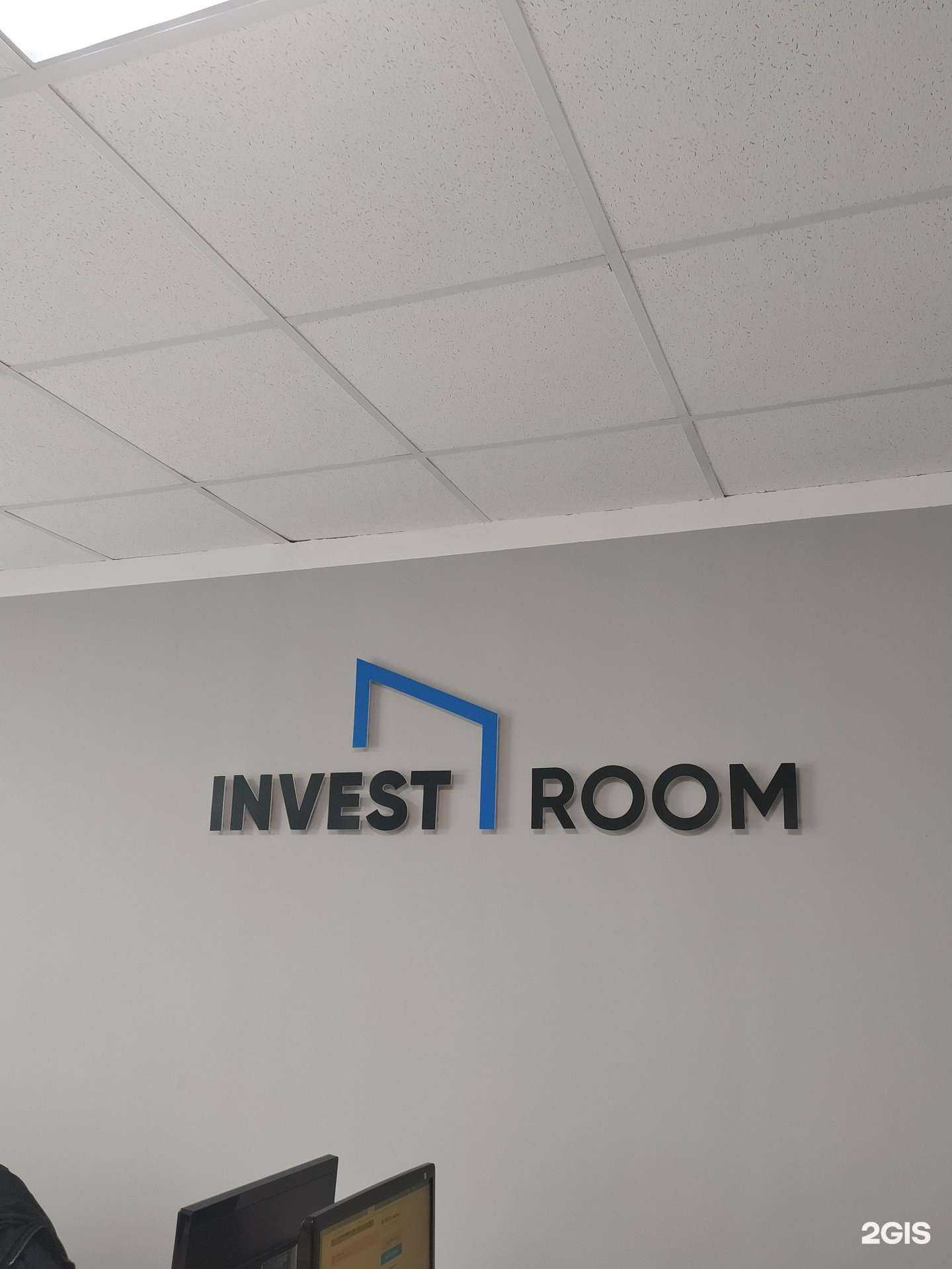 Отзывы на компанию InvestRoom в г. Омск c фото