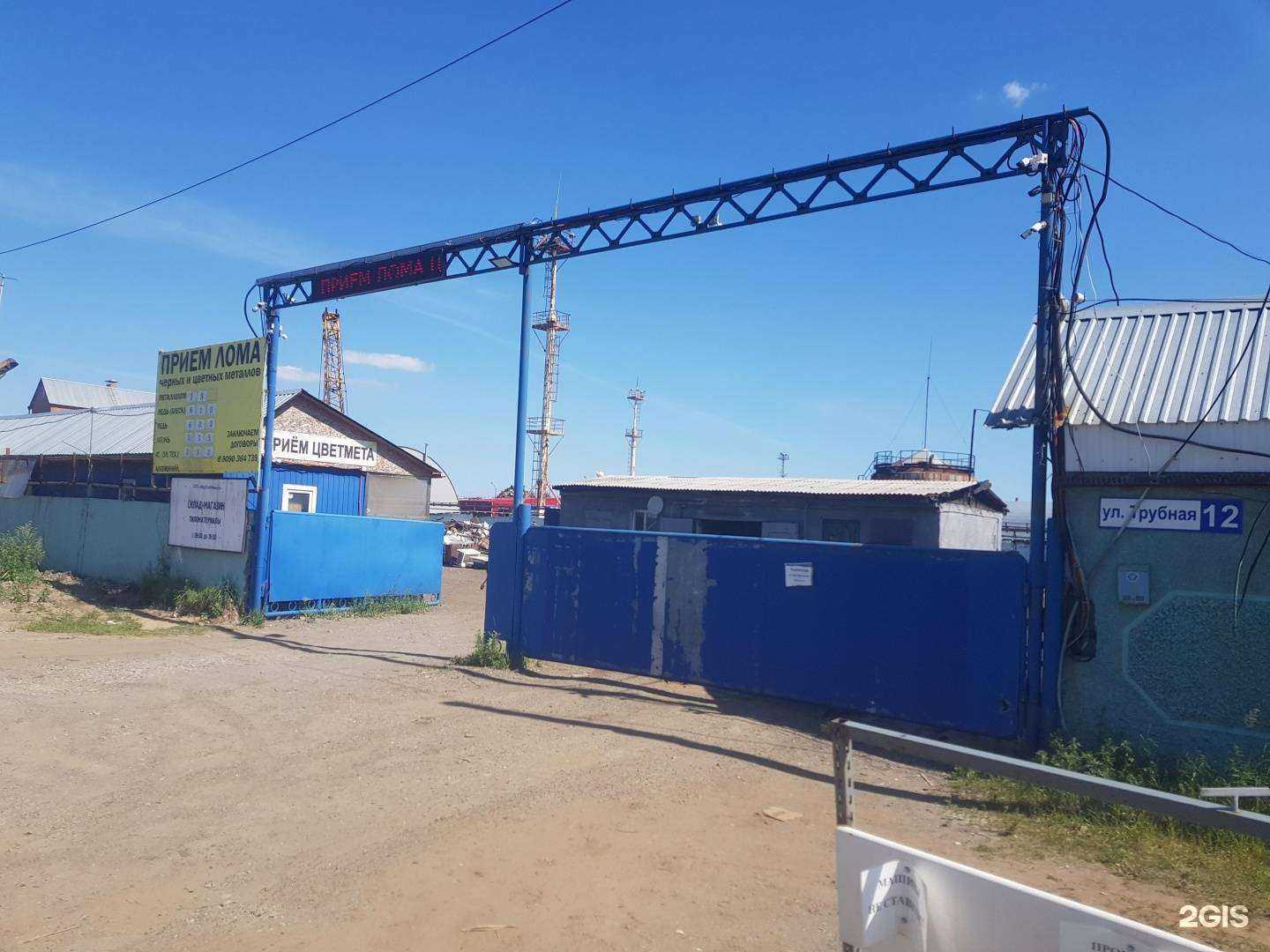 Отзывы на компанию Форвард в Сургуте c фото - фотография 2 из 2