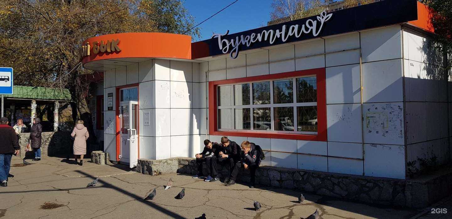 Отзывы на компанию Almazova flowers в Хабаровске c фото - фотография 2 из 2