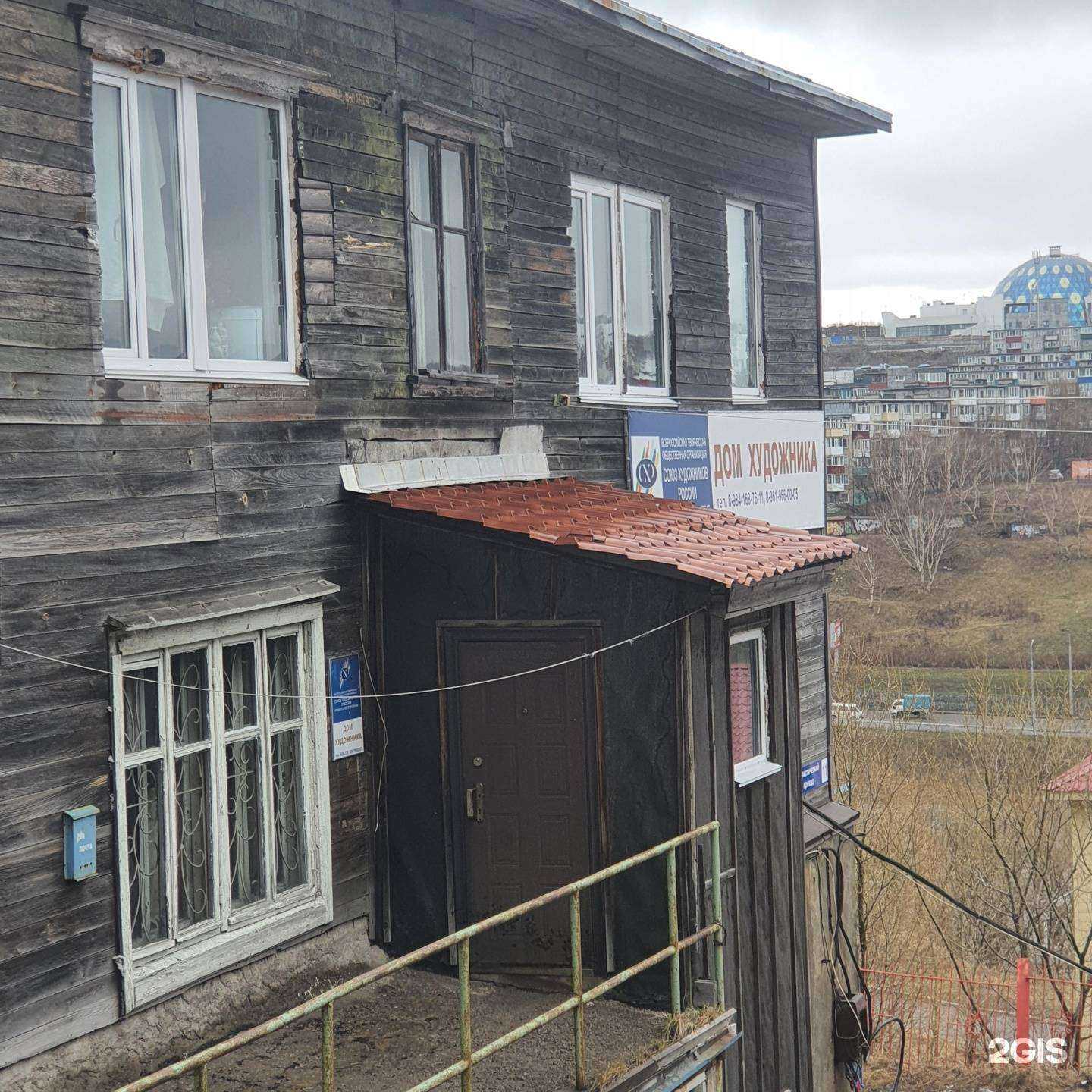 Отзывы на компанию Дом художников в Петропавловске-Камчатском c фото