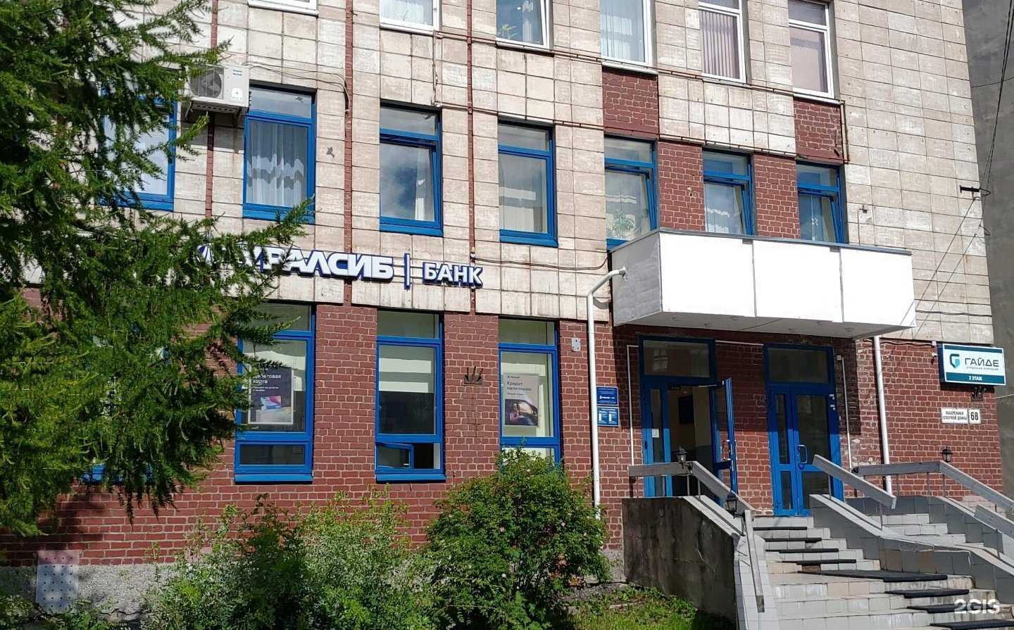 Отзывы на компанию Проф-эксперт в г. Архангельск c фото