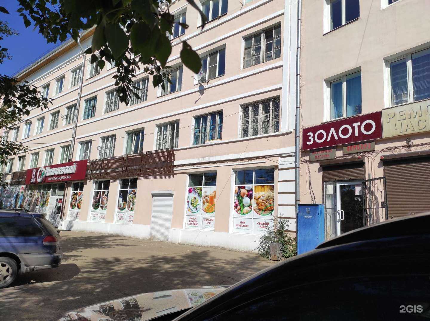 Отзывы на компанию Zолото в г. Улан-Удэ c фото