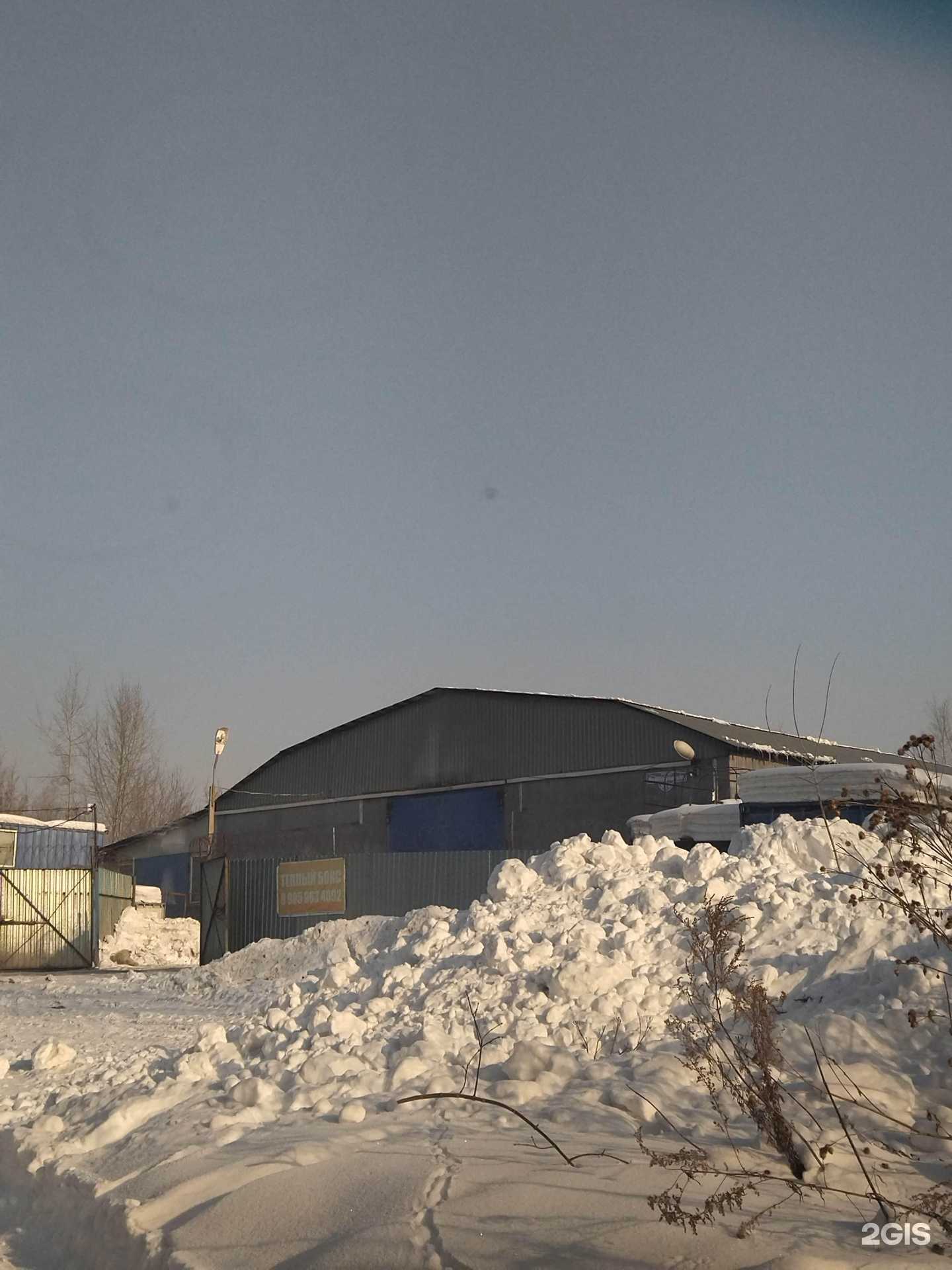 Отзывы на компанию Техно-Гид в Новокузнецке c фото - фотография 2 из 2