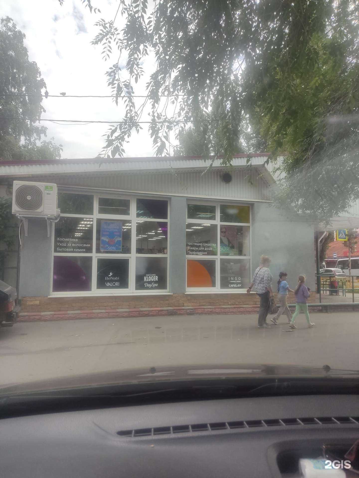 Отзывы на компанию Улыбка радуги в Тольятти c фото