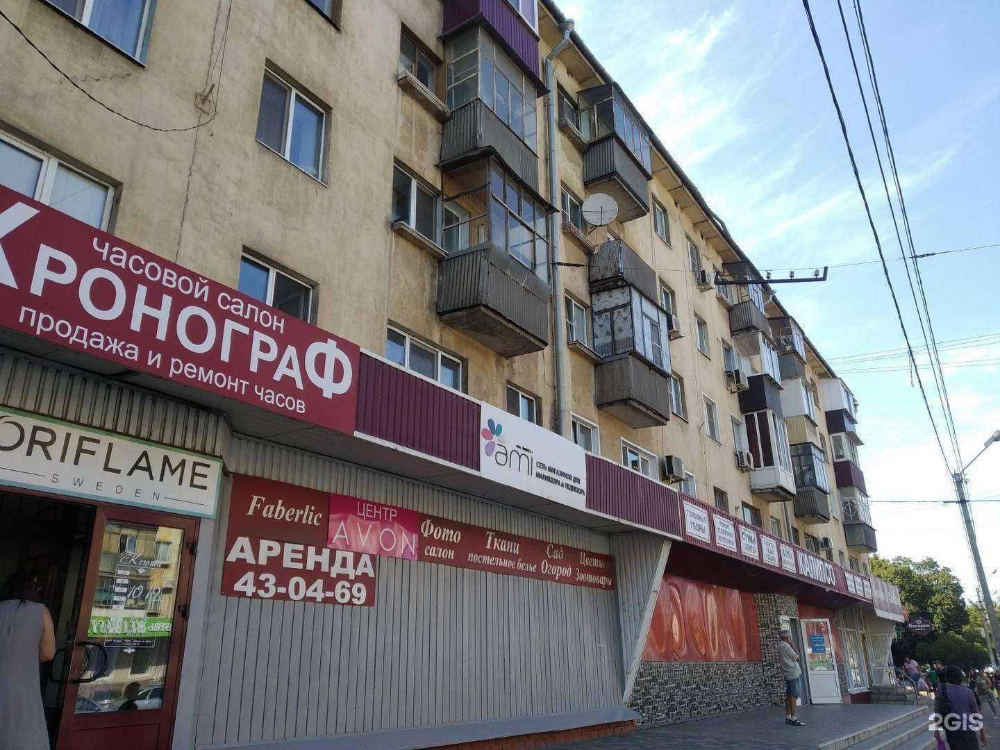 Отзывы на компанию Здоровье и Красота в Липецке c фото - фотография 2 из 2