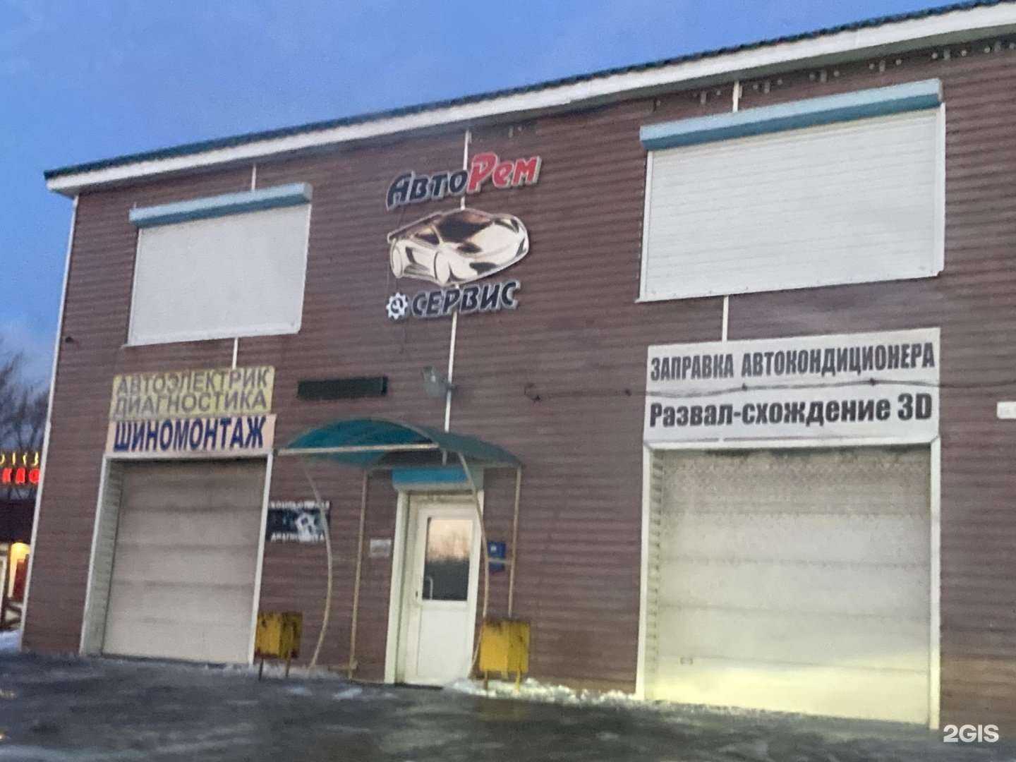 Отзывы на компанию Автосервис в Самаре c фото