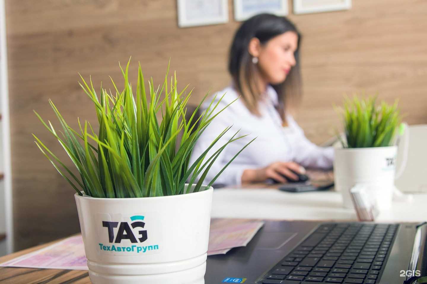 Отзывы на компанию ТехАвтоГрупп в г. Набережные Челны c фото