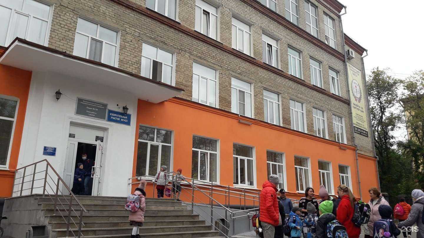 Отзывы на компанию Лицей №130 в г. Екатеринбург c фото