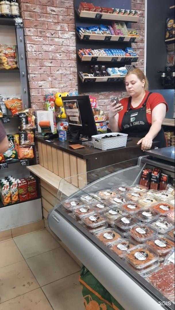 Отзывы на компанию Эль&хмель в Тамбове c фото