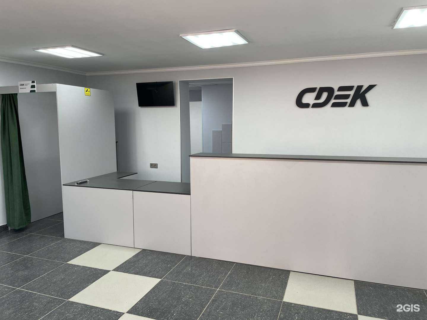 Отзывы на компанию СДЭК в г. Омск c фото