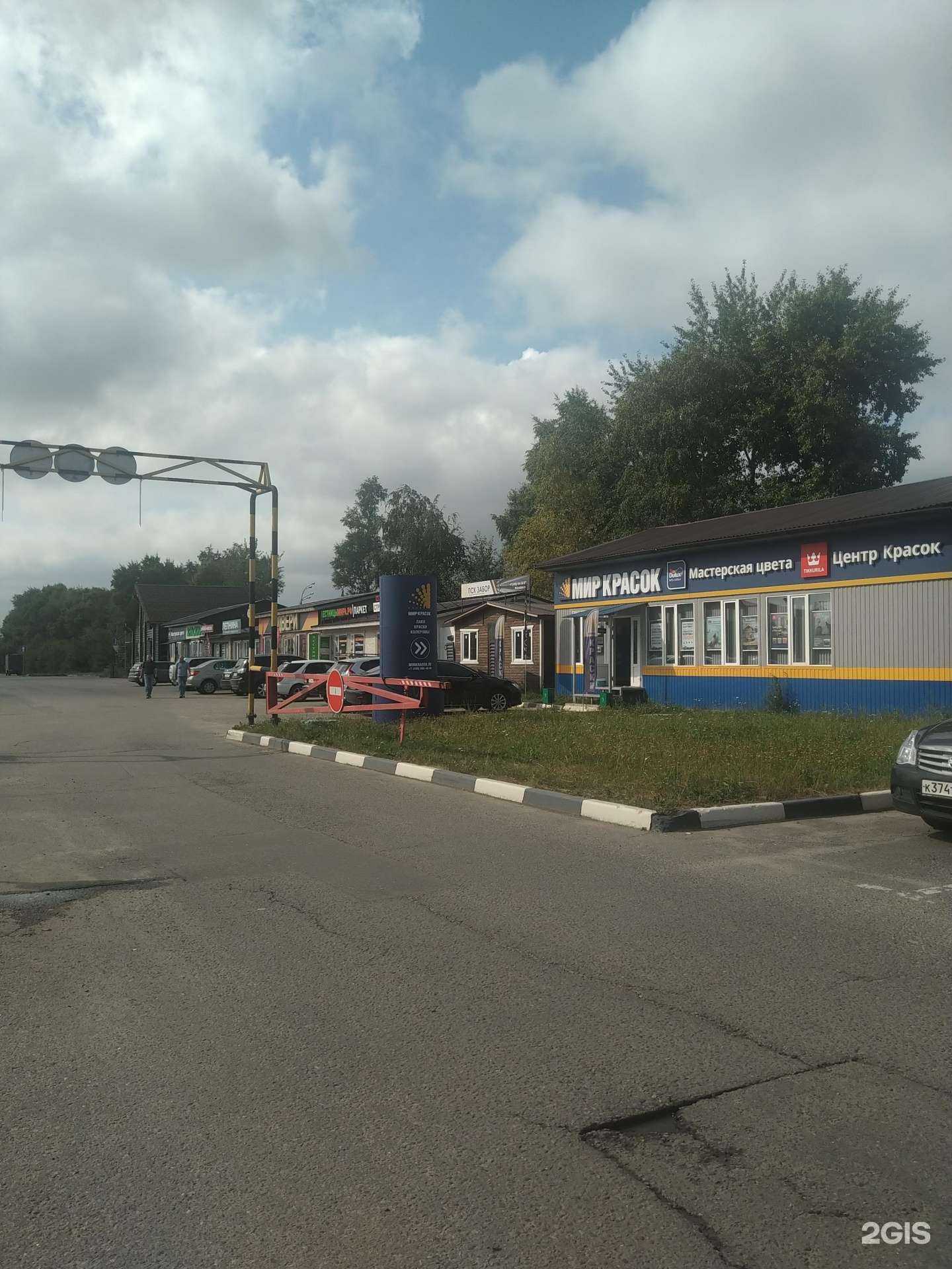 Отзывы на компанию Чистая вода в г. Ногинск c фото