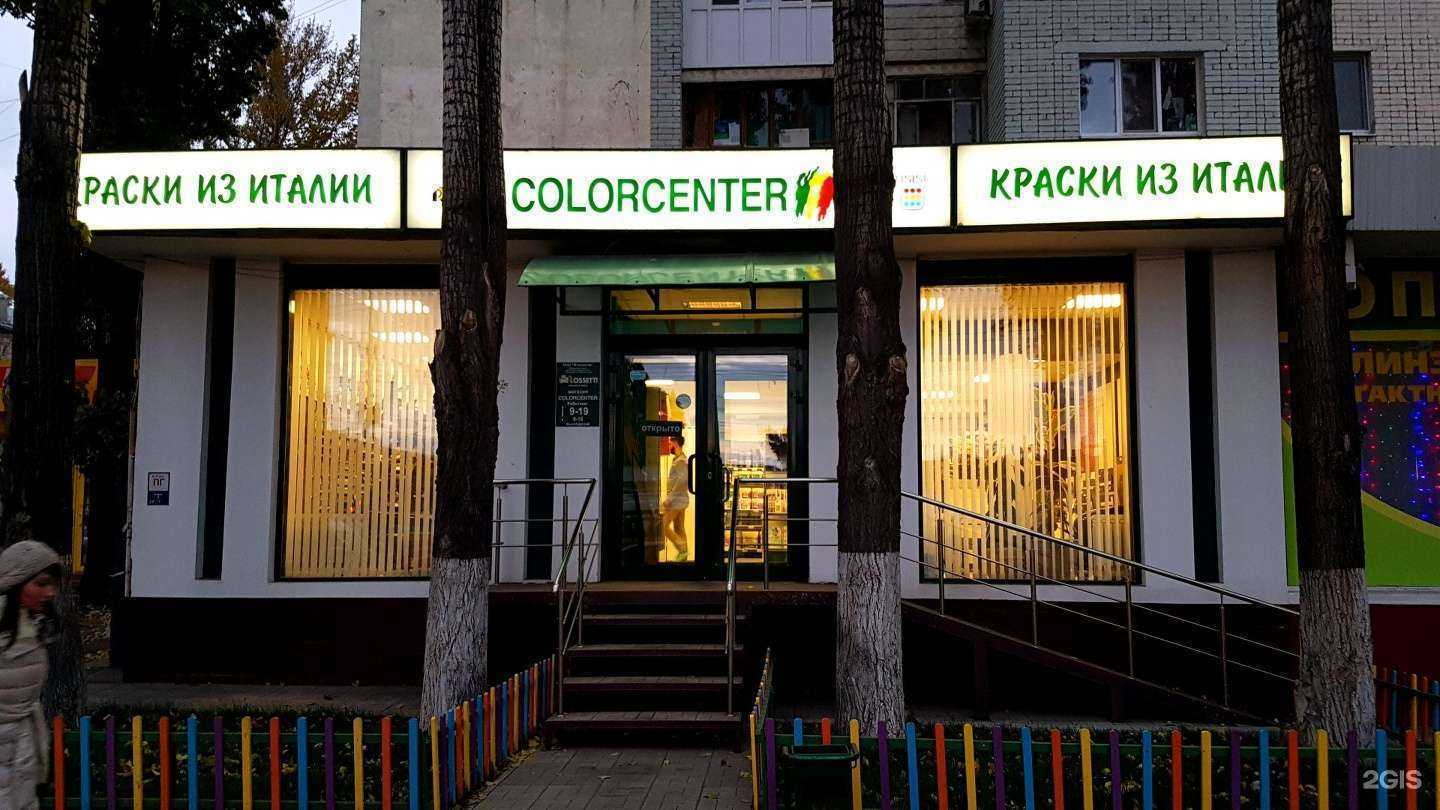 Отзывы на компанию Rossetti в Саратове c фото