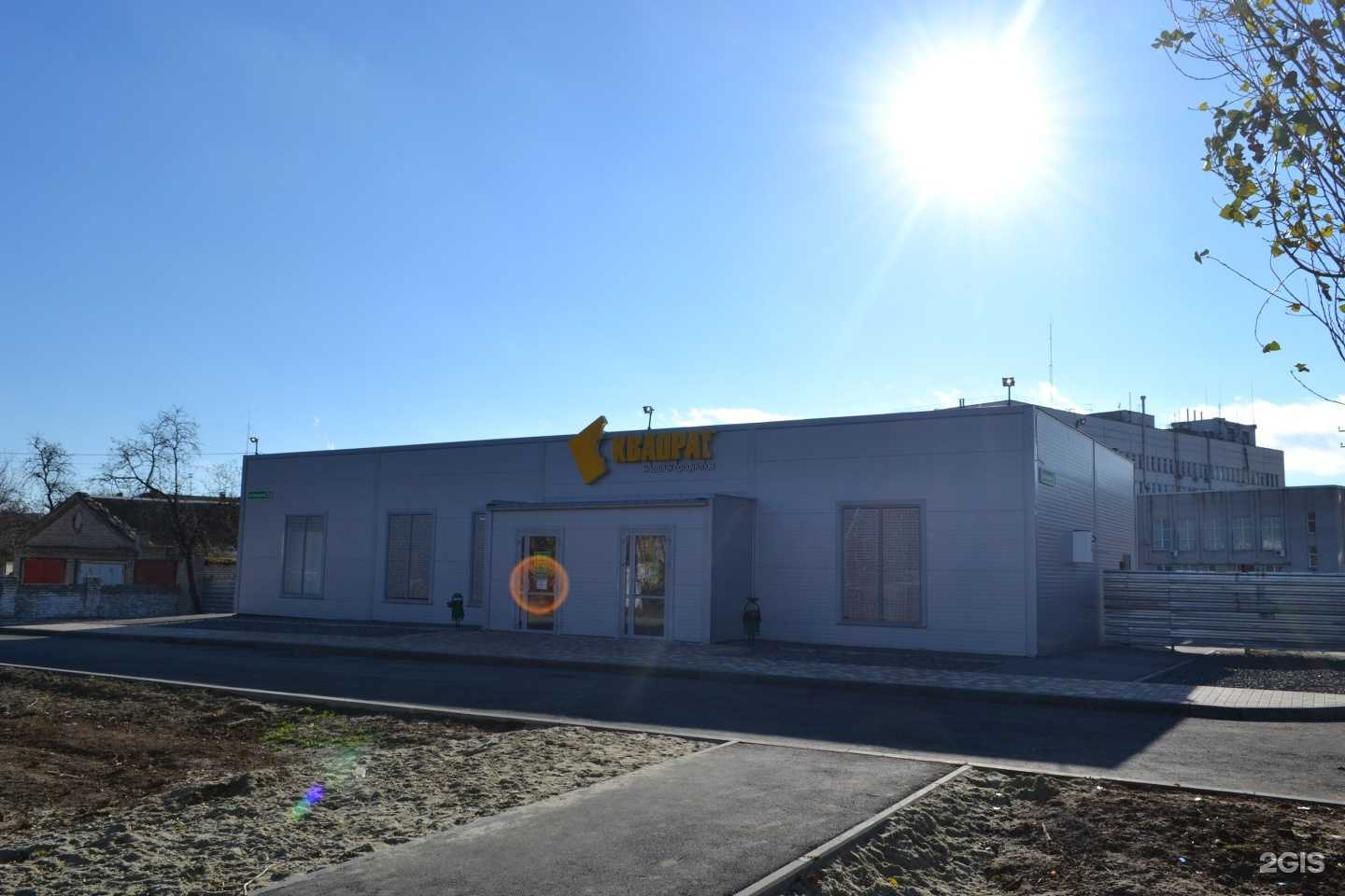 Отзывы на компанию Здравсити в Волгограде c фото - фотография 2 из 2