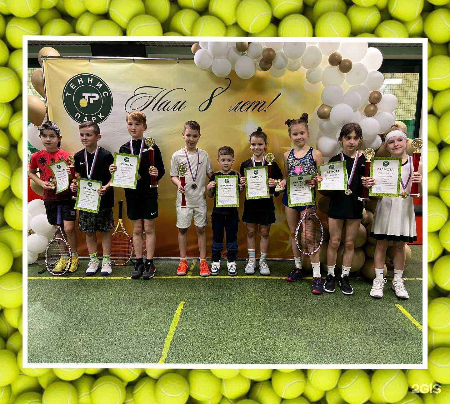 Отзывы на компанию Теннис Парк в Нижнем Новгороде c фото