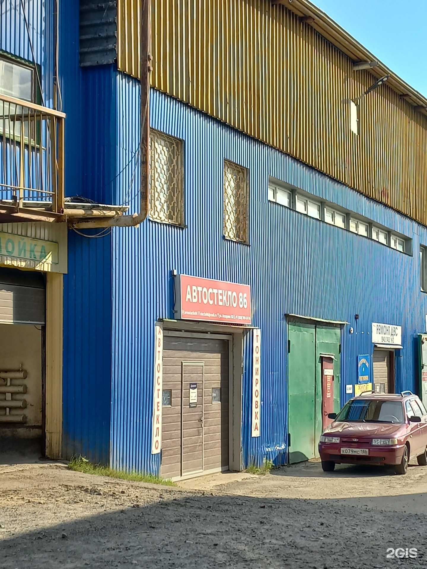 Отзывы на компанию Нижневартовец в Нижневартовске c фото