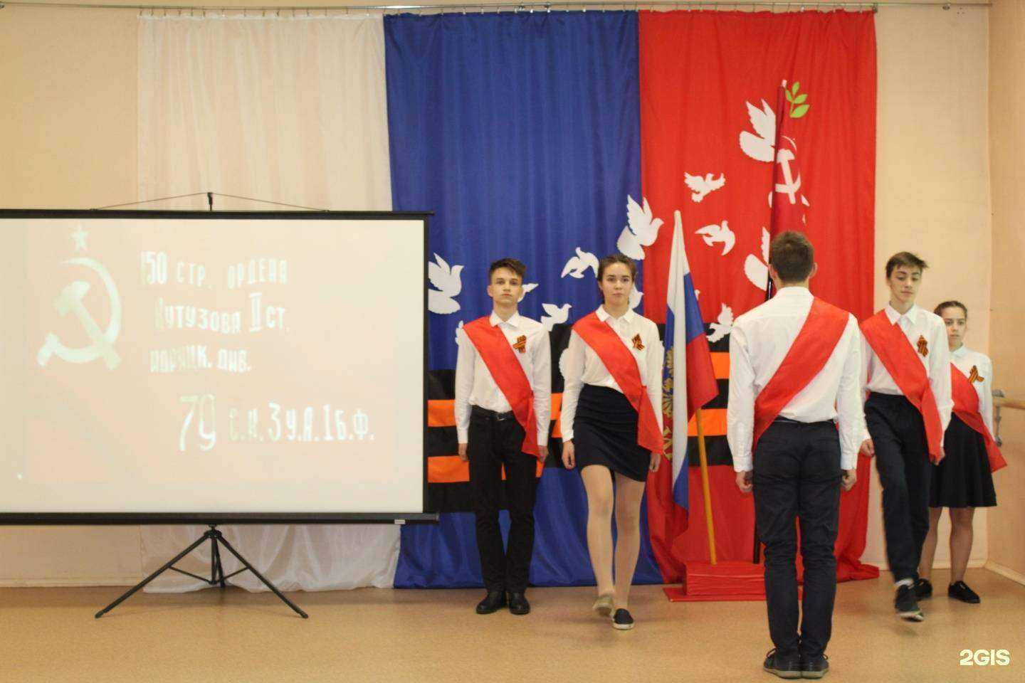 Отзывы на компанию Средняя школа №82 в Архангельске c фото